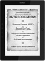 Ремонт ONYX BOOX M92SM Titan