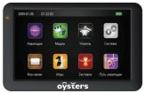 Ремонт Oysters Chrom 2000