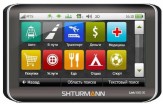 Ремонт SHTURMANN Link 5000 3G