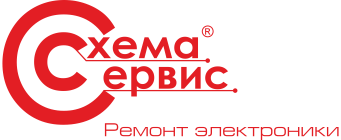 Cхема сервис